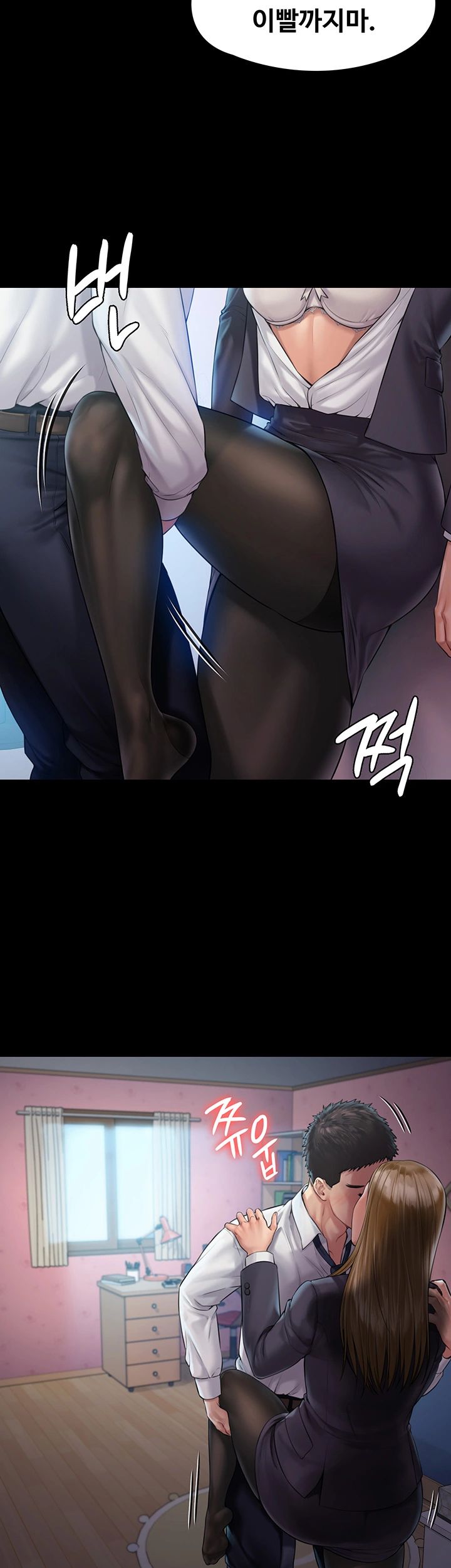 Queen Bee Raw Chapter 156 - Page 22