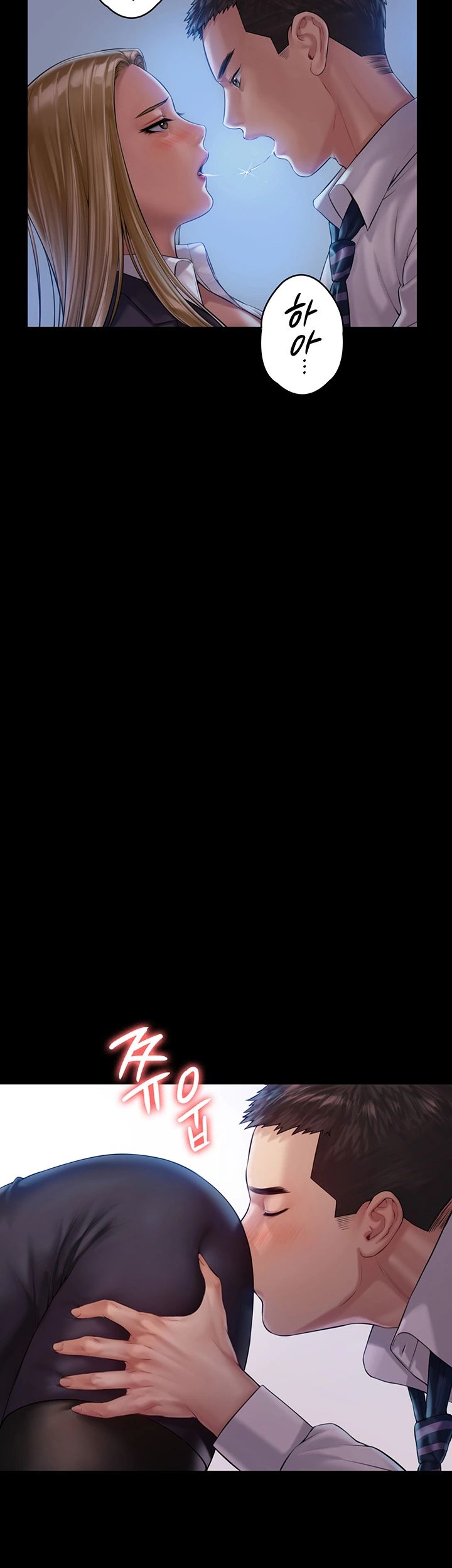 Queen Bee Raw Chapter 156 - Page 25