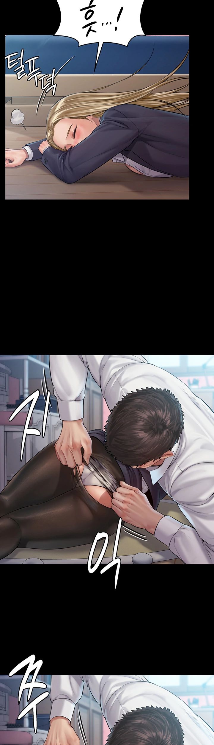 Queen Bee Raw Chapter 156 - Page 29