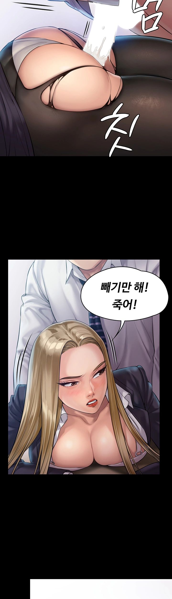 Queen Bee Raw Chapter 156 - Page 40