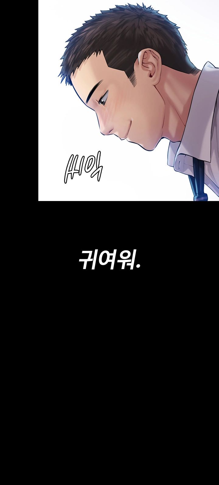 Queen Bee Raw Chapter 156 - Page 41