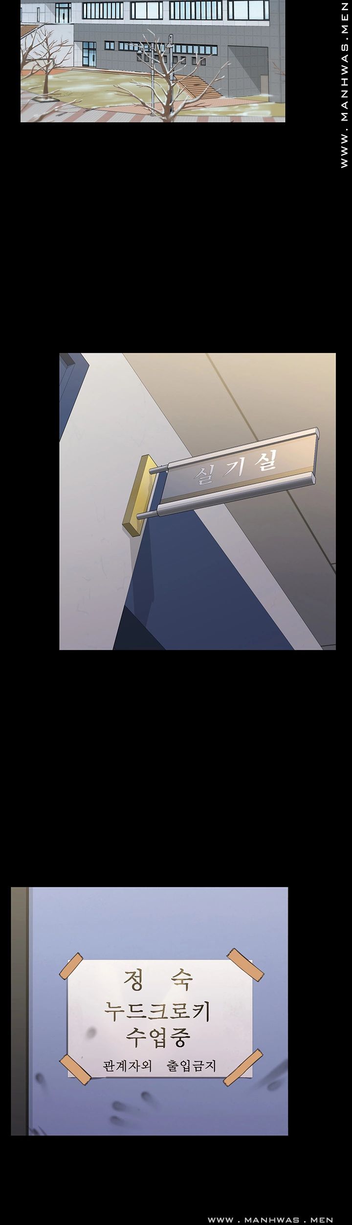 Queen Bee Raw Chapter 158 - Page 30