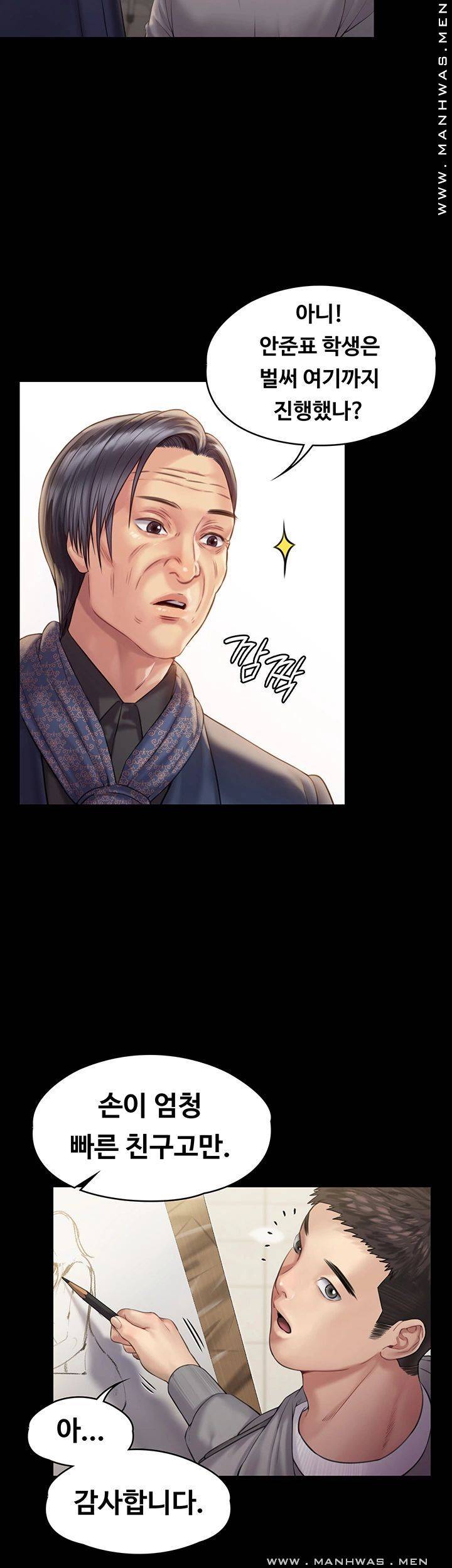 Queen Bee Raw Chapter 158 - Page 34