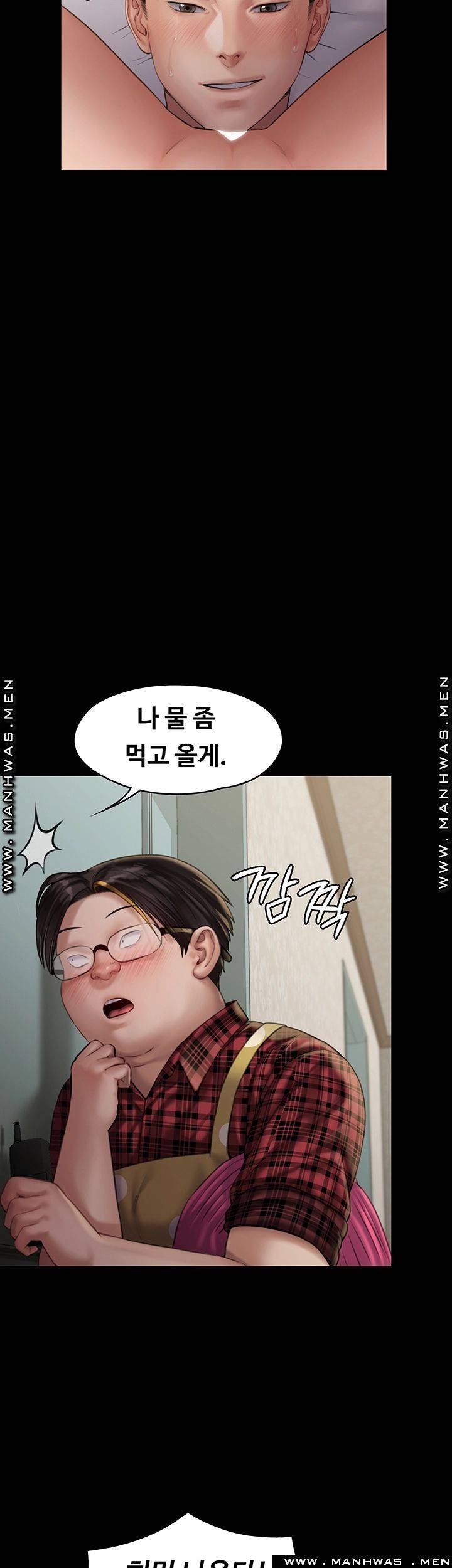 Queen Bee Raw Chapter 160 - Page 31