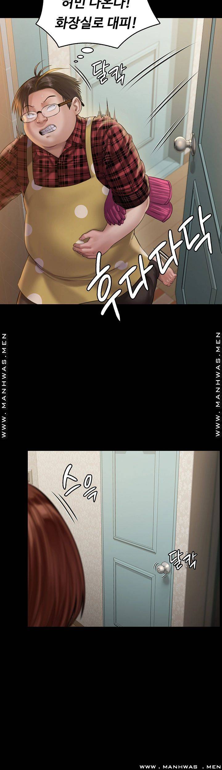 Queen Bee Raw Chapter 160 - Page 32