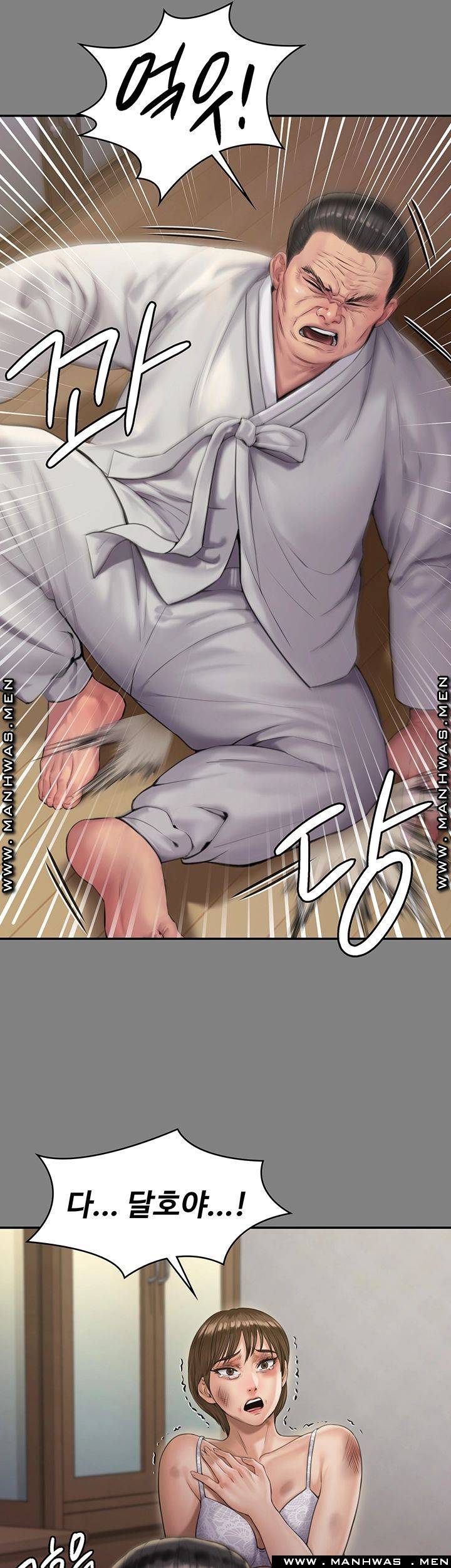 Queen Bee Raw Chapter 160 - Page 54