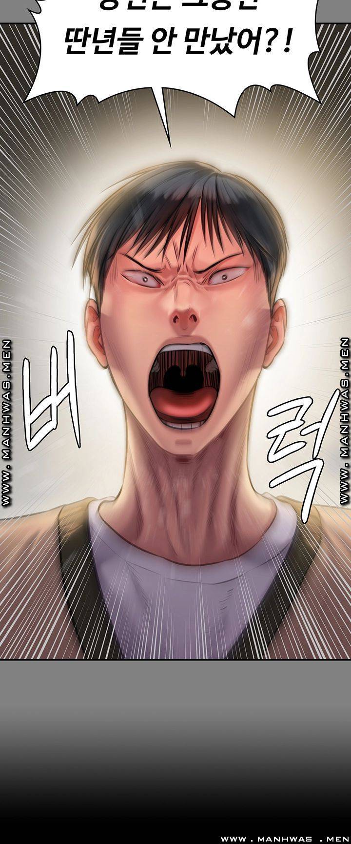 Queen Bee Raw Chapter 160 - Page 57