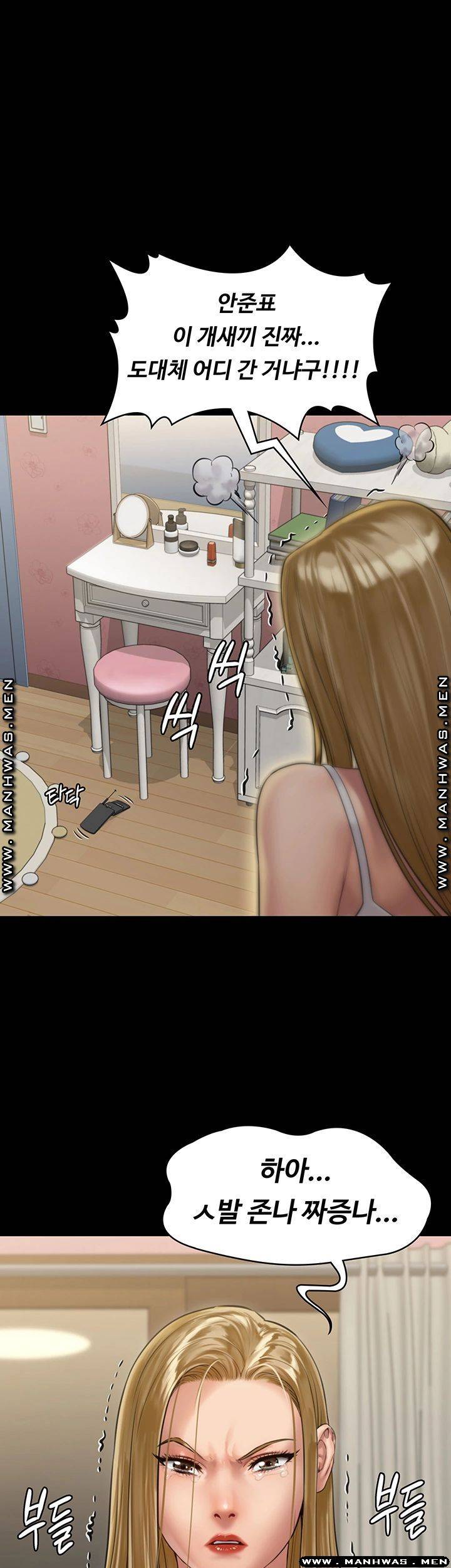 Queen Bee Raw Chapter 161 - Page 59