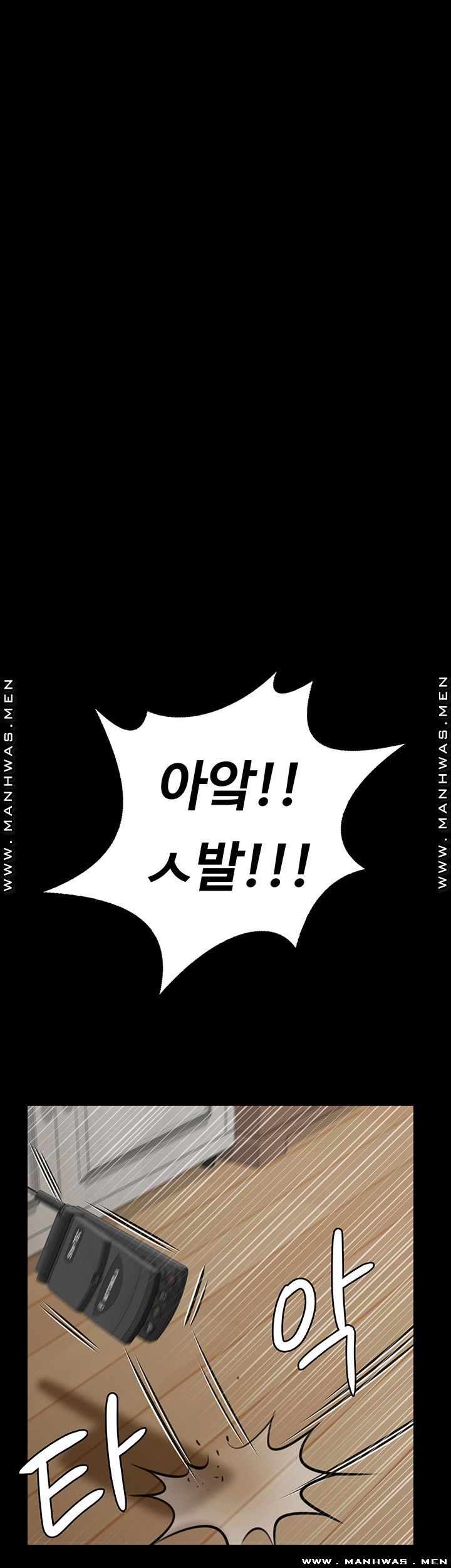 Queen Bee Raw Chapter 162 - Page 2