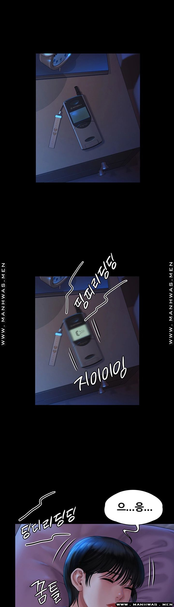 Queen Bee Raw Chapter 162 - Page 29