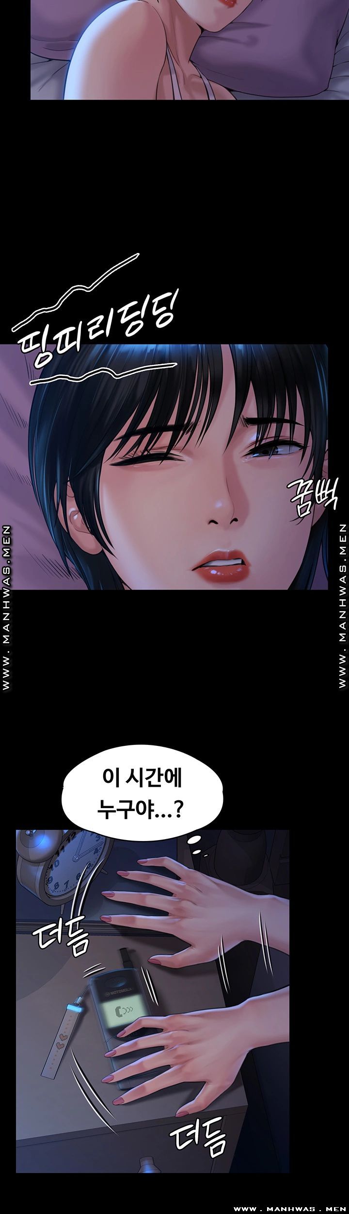 Queen Bee Raw Chapter 162 - Page 30