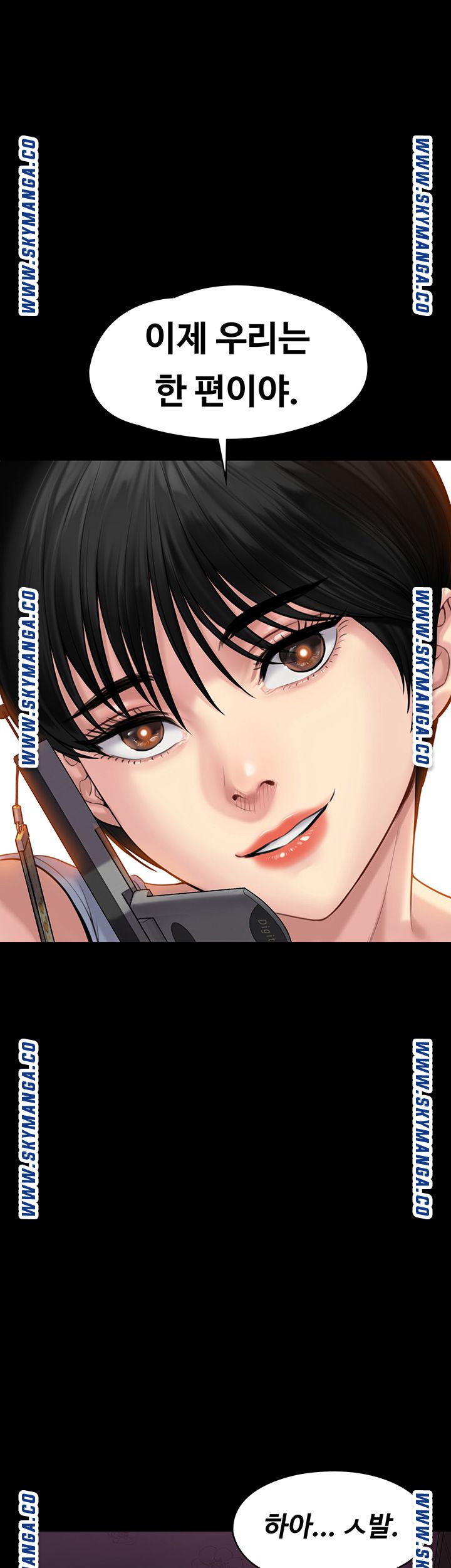 Queen Bee Raw Chapter 164 - Page 55