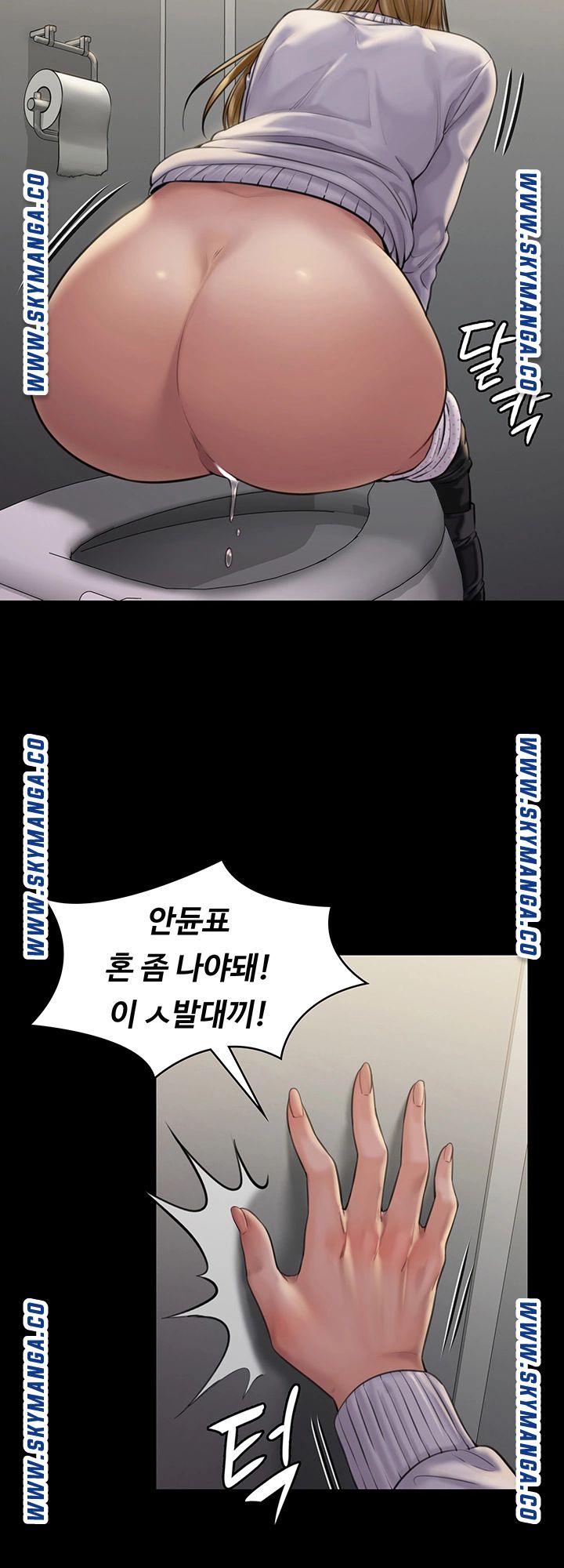 Queen Bee Raw Chapter 168 - Page 27