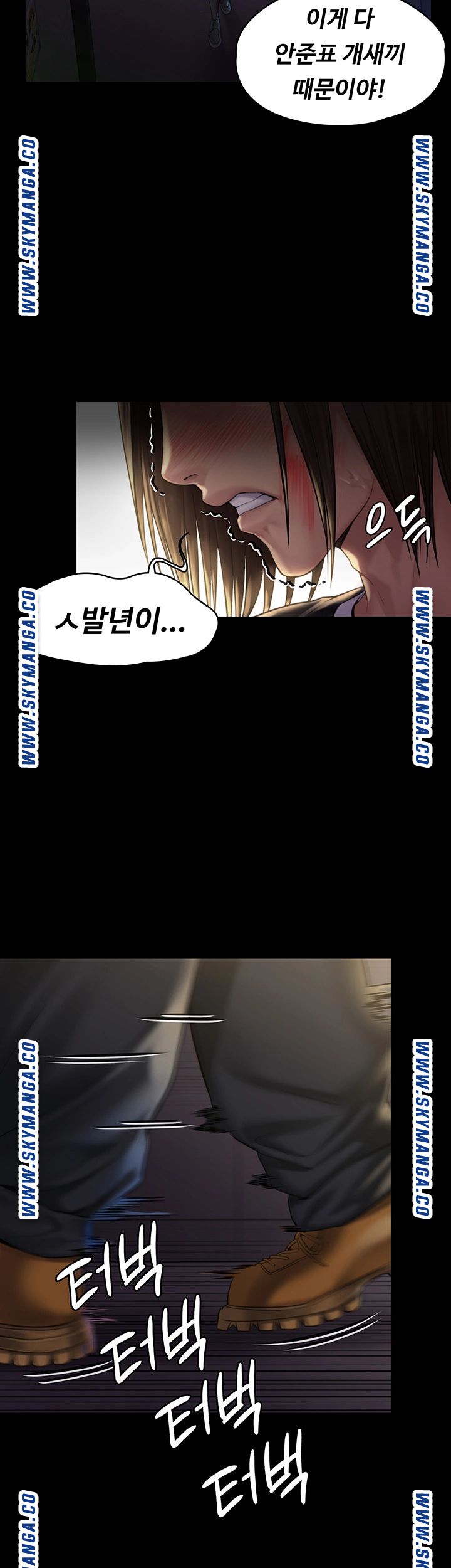 Queen Bee Raw Chapter 168 - Page 45