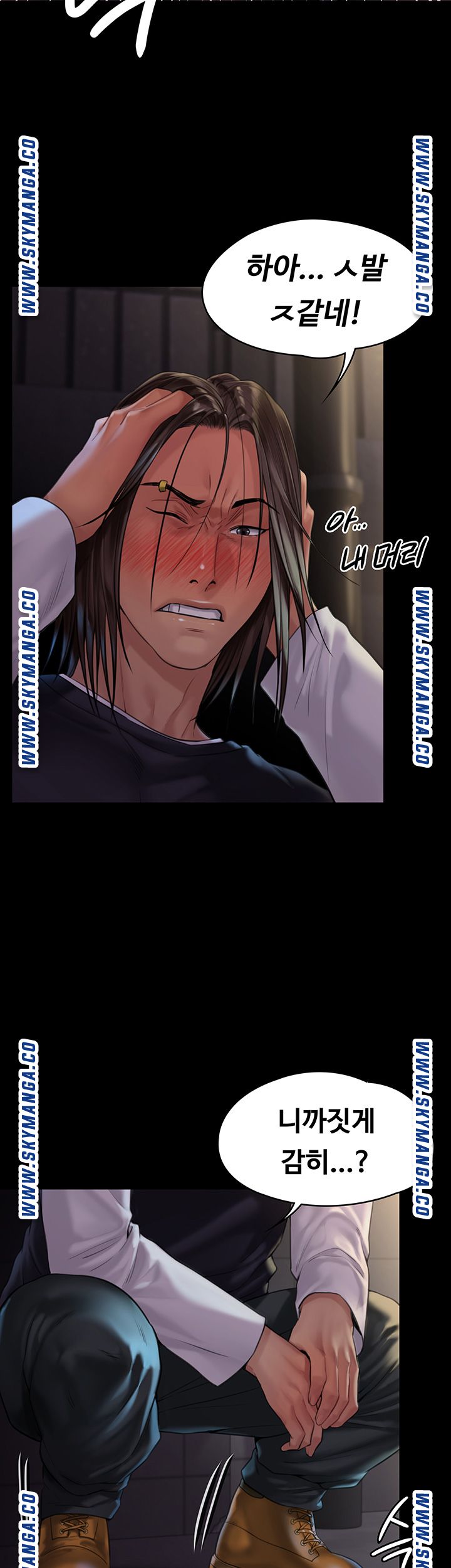 Queen Bee Raw Chapter 169 - Page 11