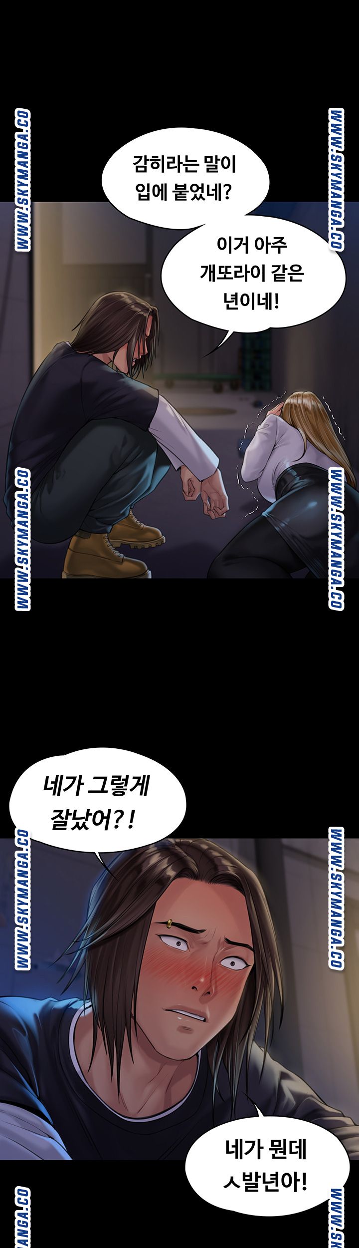 Queen Bee Raw Chapter 169 - Page 13