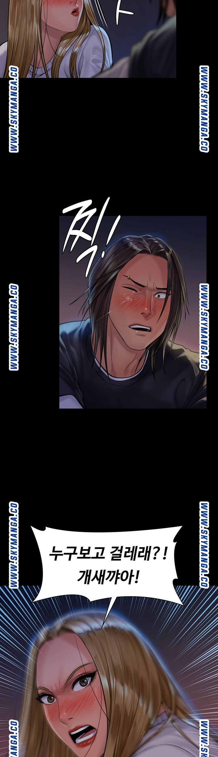 Queen Bee Raw Chapter 169 - Page 15