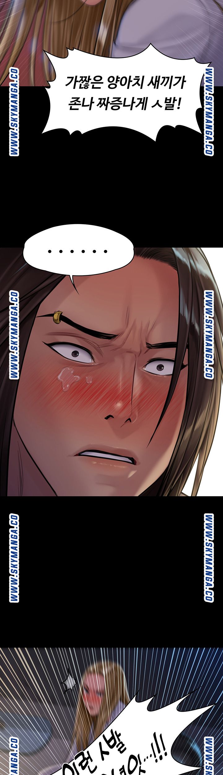 Queen Bee Raw Chapter 169 - Page 16