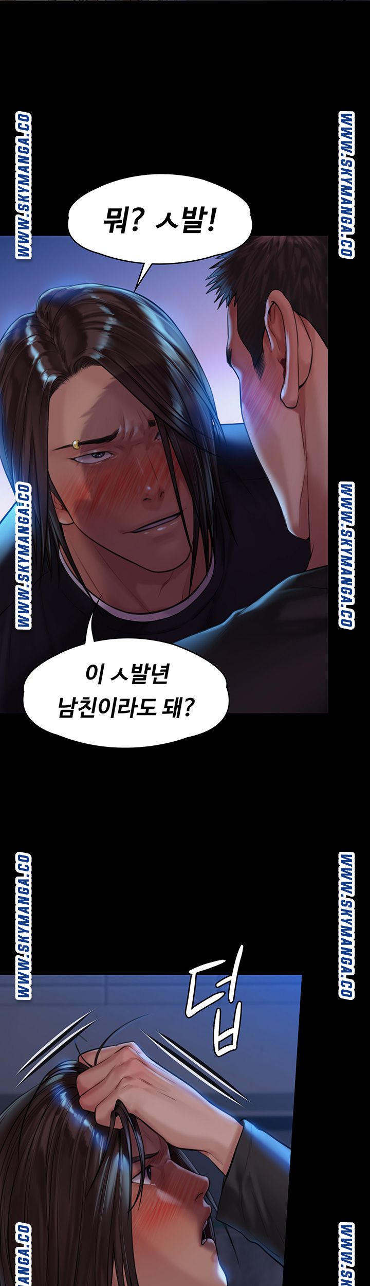 Queen Bee Raw Chapter 169 - Page 24