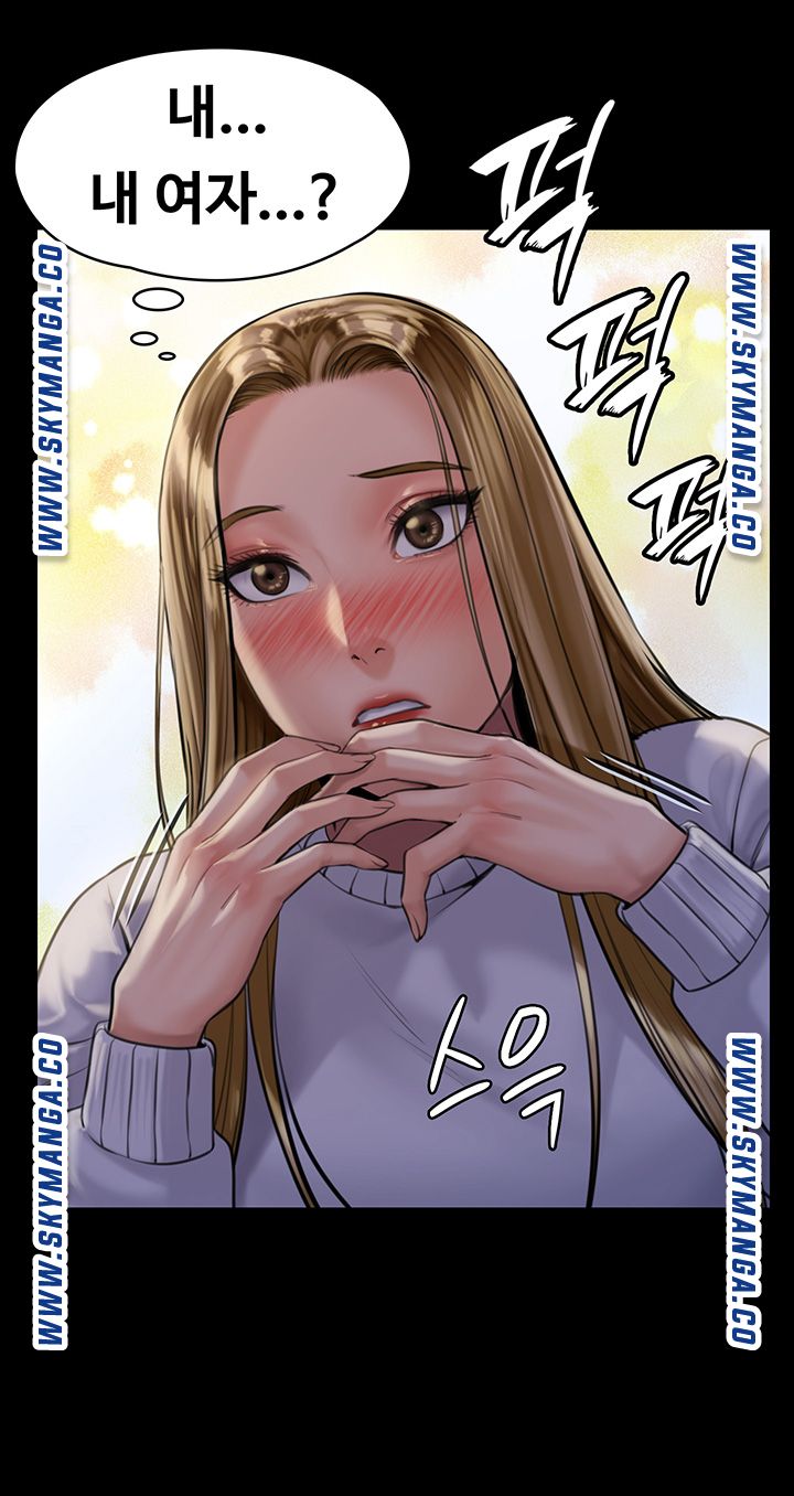 Queen Bee Raw Chapter 169 - Page 34