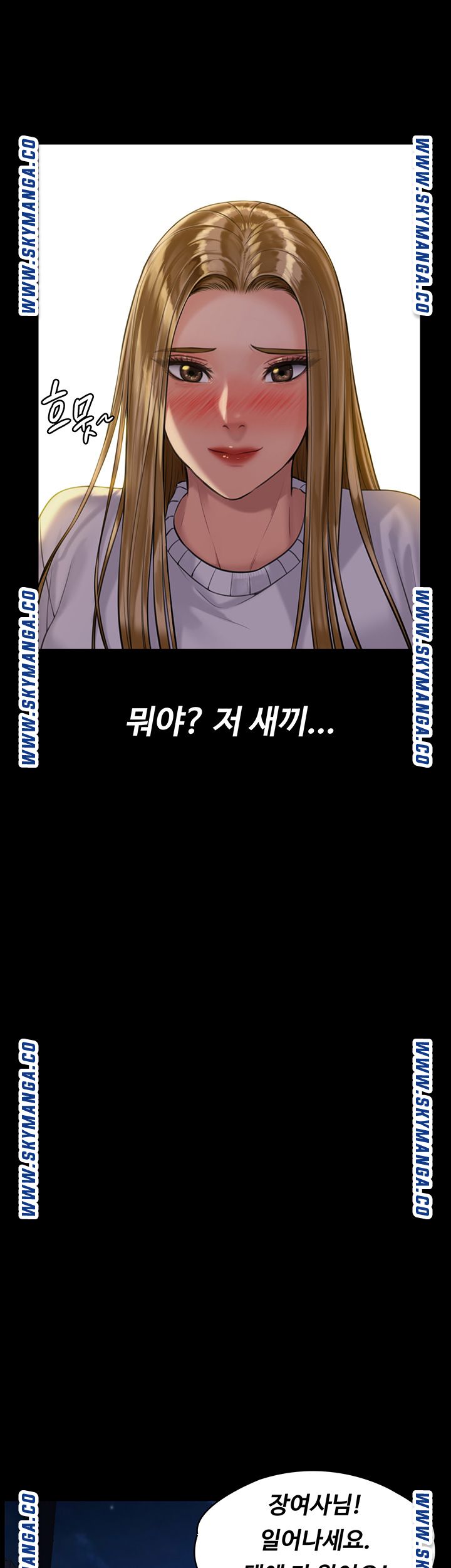 Queen Bee Raw Chapter 169 - Page 35