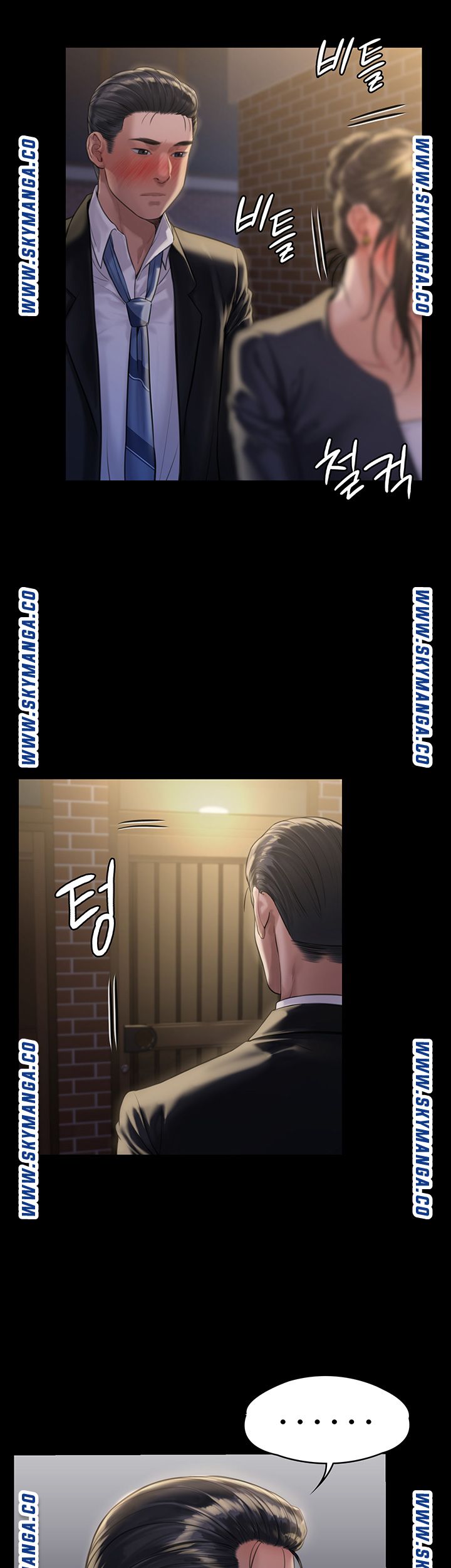 Queen Bee Raw Chapter 169 - Page 41