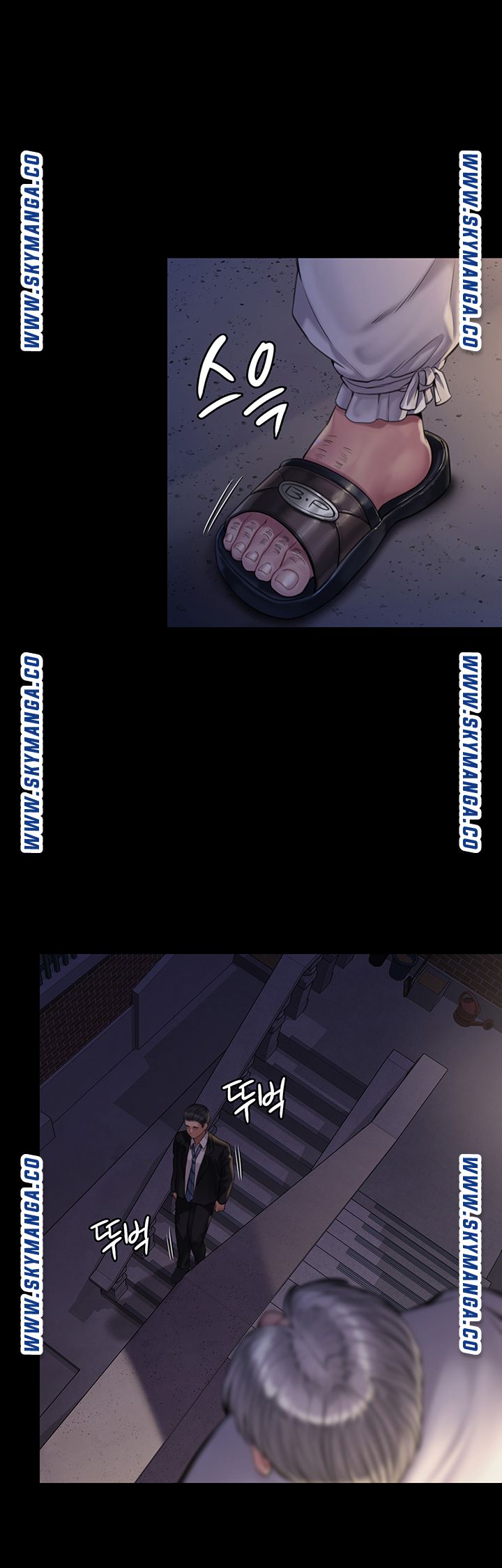 Queen Bee Raw Chapter 169 - Page 43