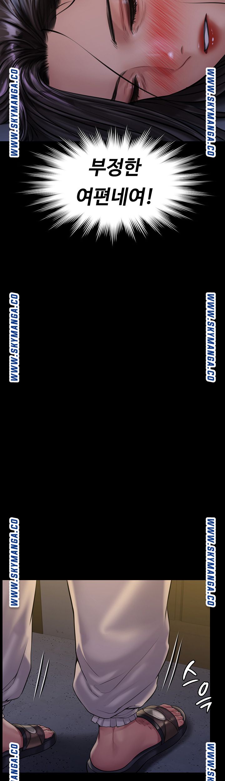 Queen Bee Raw Chapter 169 - Page 48