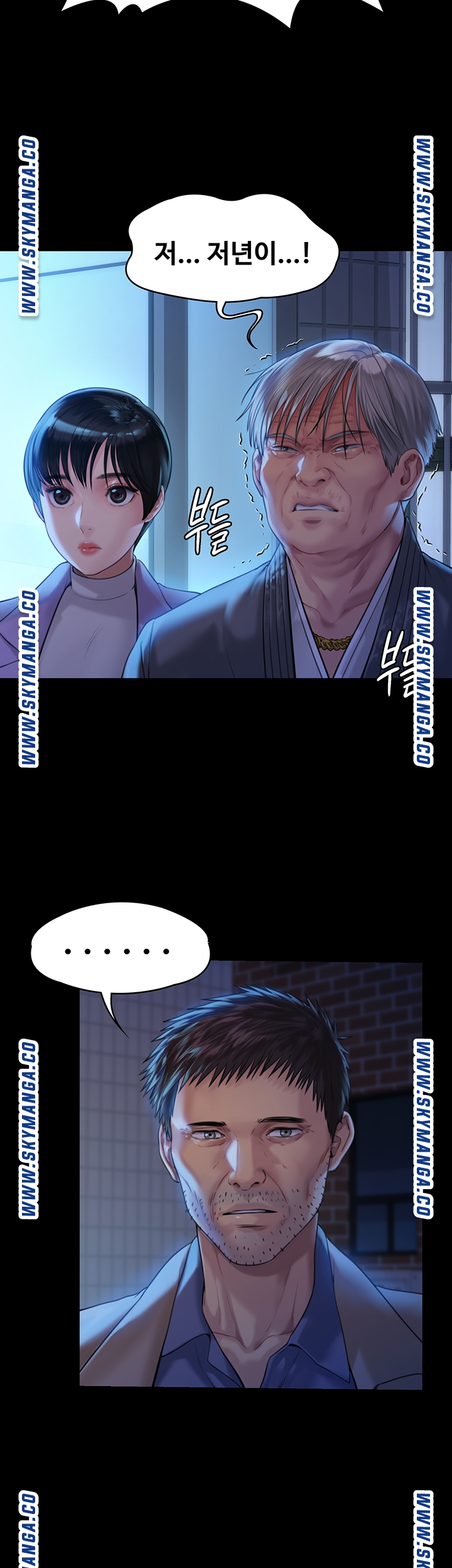 Queen Bee Raw Chapter 171 - Page 29