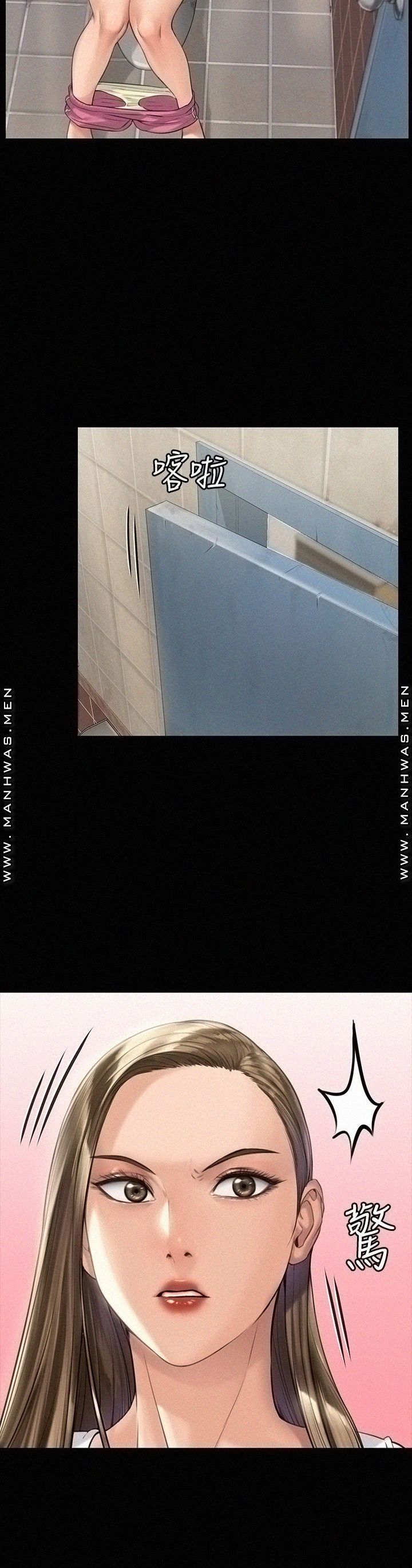 Queen Bee Raw Chapter 177 - Page 27