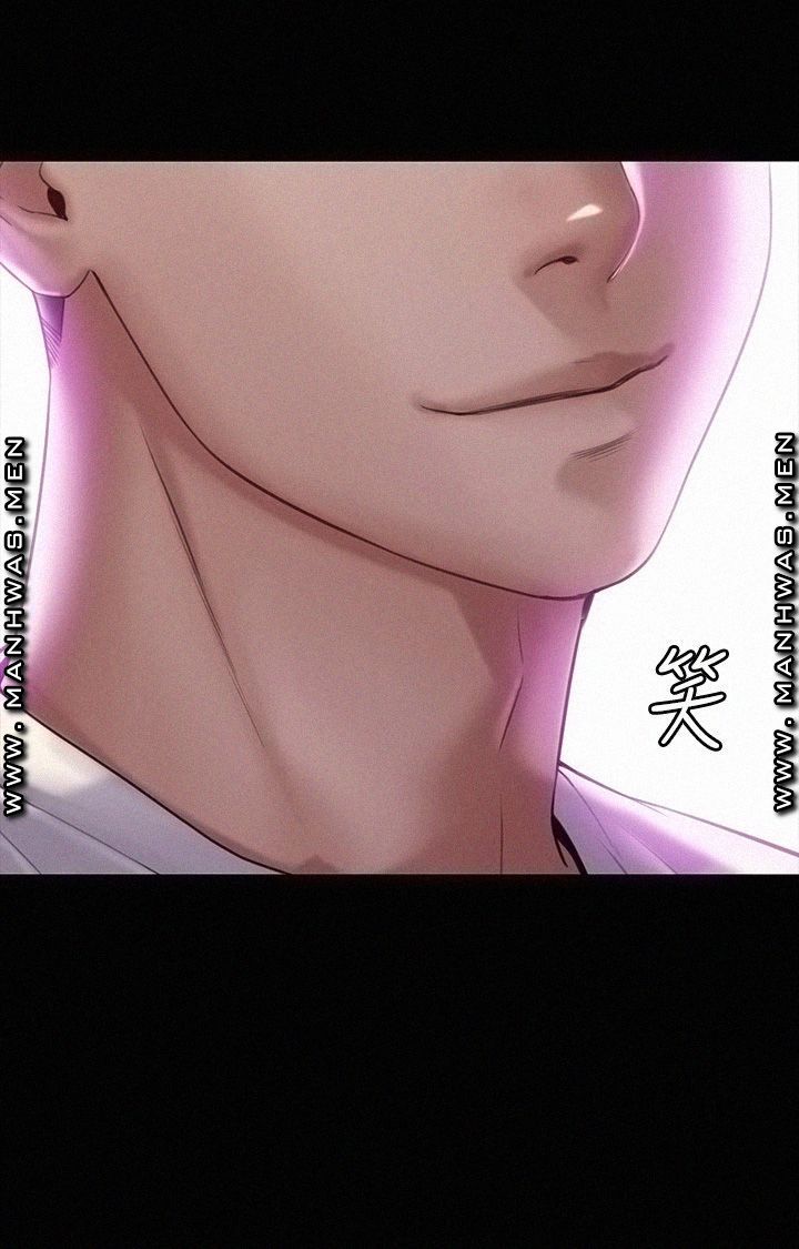 Queen Bee Raw Chapter 179 - Page 2