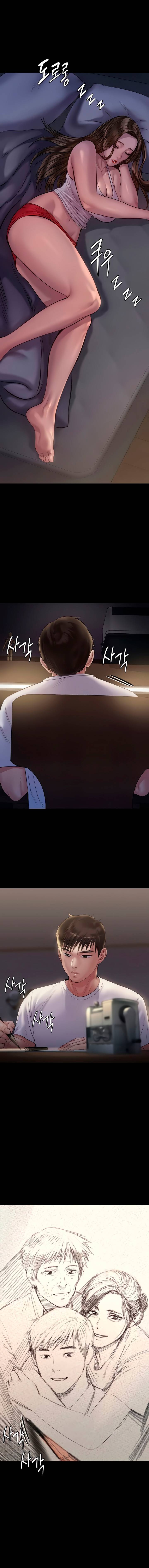 Queen Bee Raw Chapter 204 - Page 1