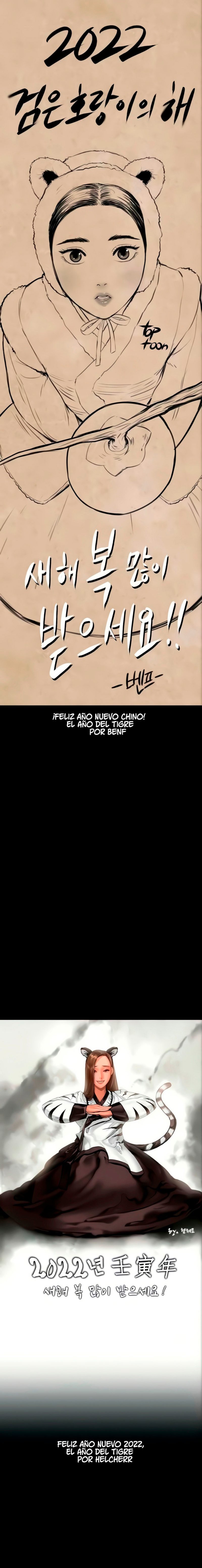 Queen Bee Raw Chapter 205 - Page 18