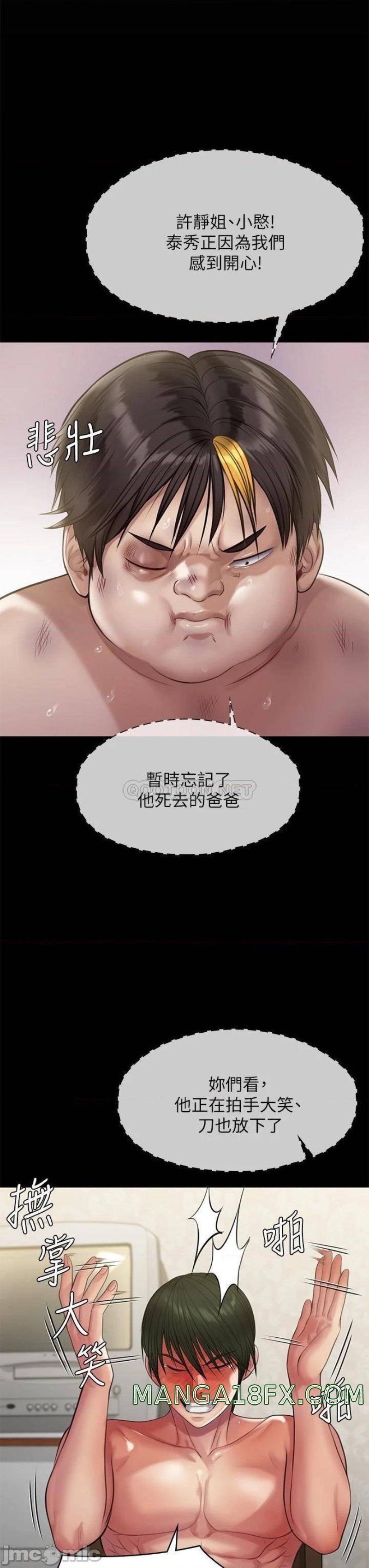 Queen Bee Raw Chapter 213 - Page 48