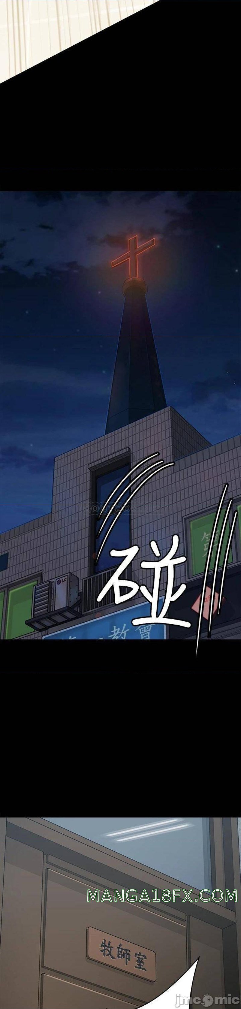 Queen Bee Raw Chapter 220 - Page 33