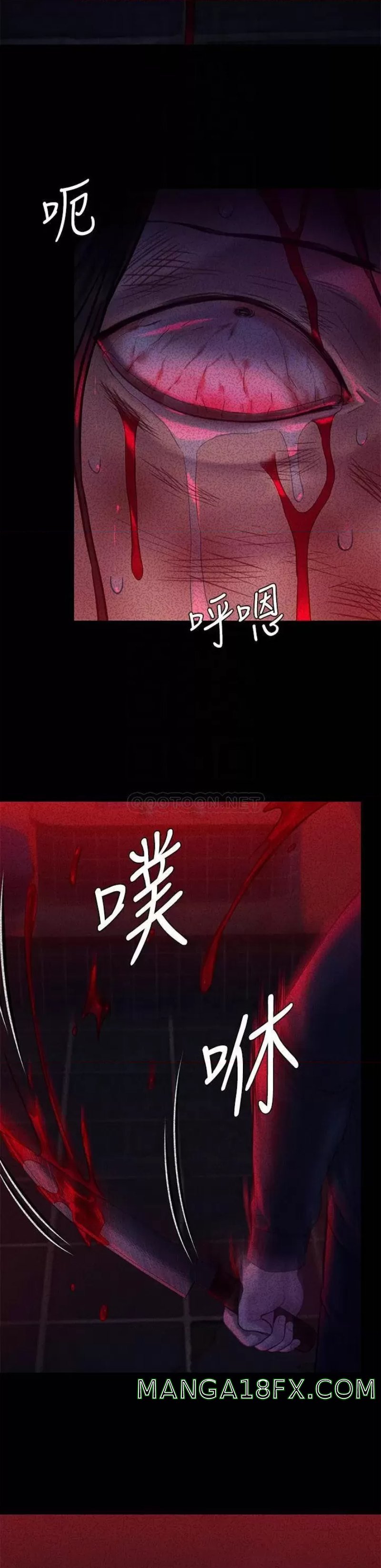 Queen Bee Raw Chapter 225 - Page 18