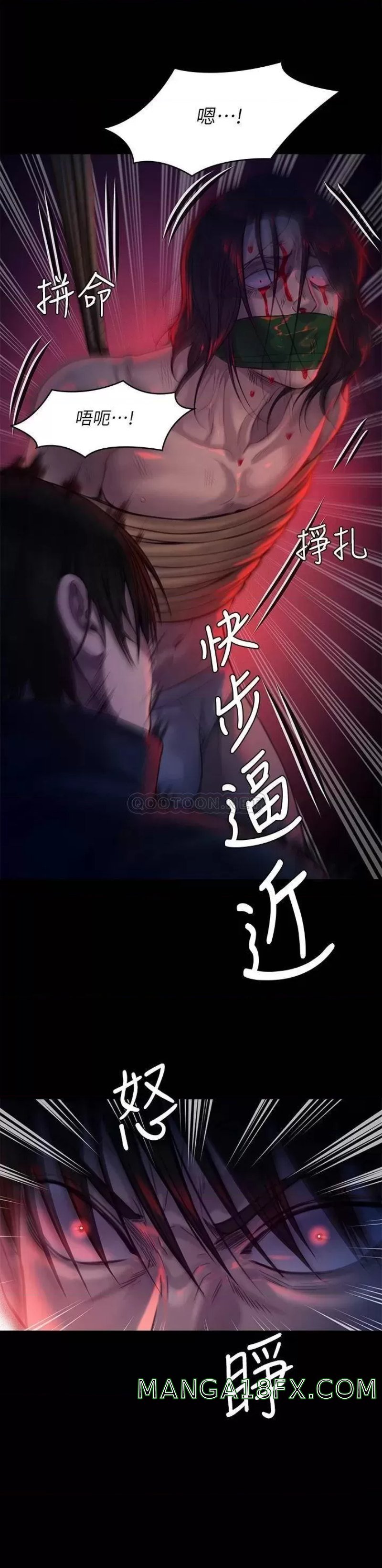 Queen Bee Raw Chapter 225 - Page 2