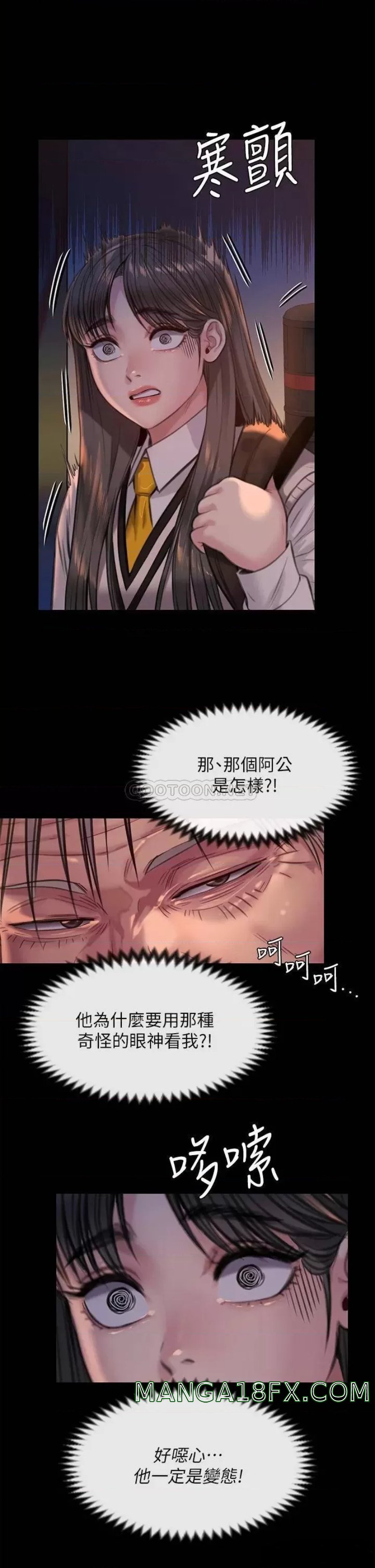 Queen Bee Raw Chapter 227 - Page 25