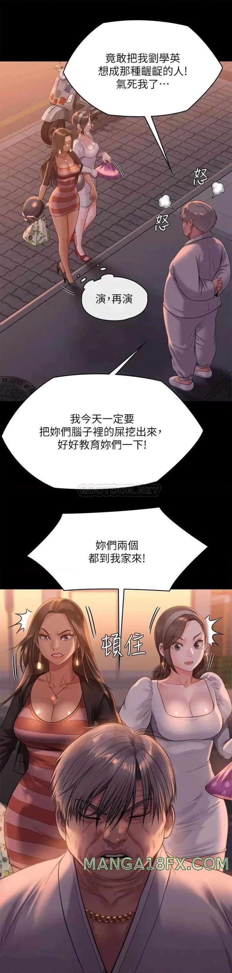 Queen Bee Raw Chapter 227 - Page 30