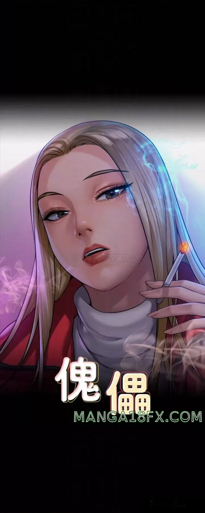 Queen Bee Raw Chapter 227 - Page 4