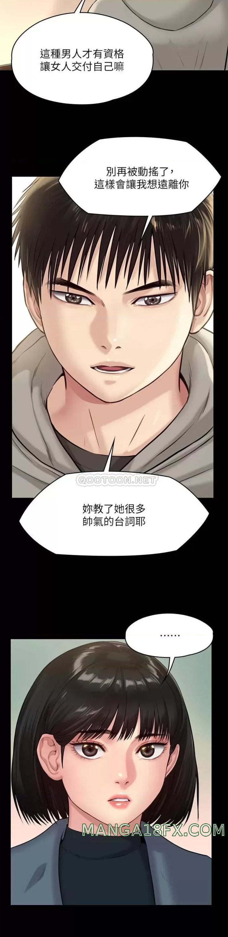 Queen Bee Raw Chapter 227 - Page 51