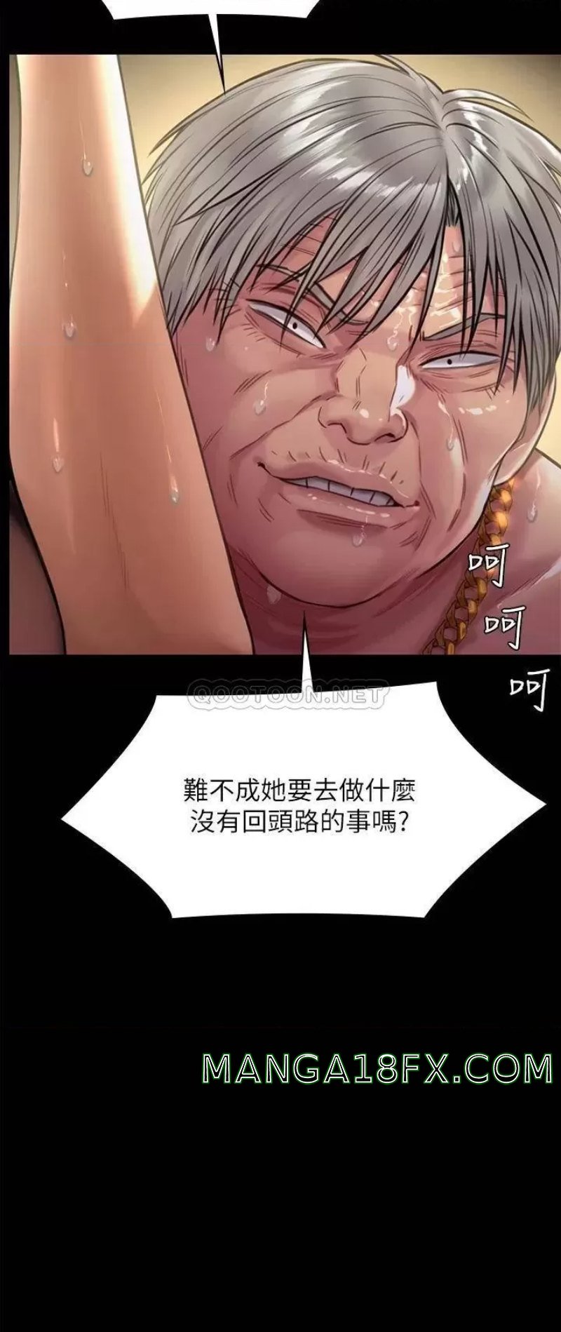 Queen Bee Raw Chapter 227 - Page 56