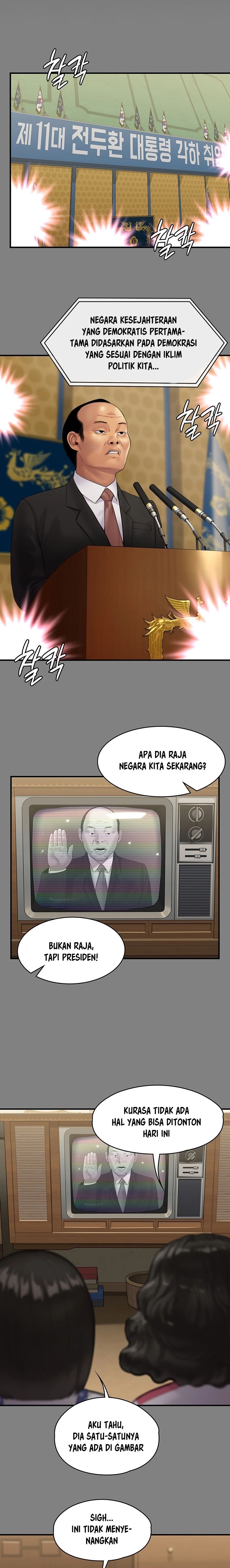 Queen Bee Raw Chapter 228 - Page 13