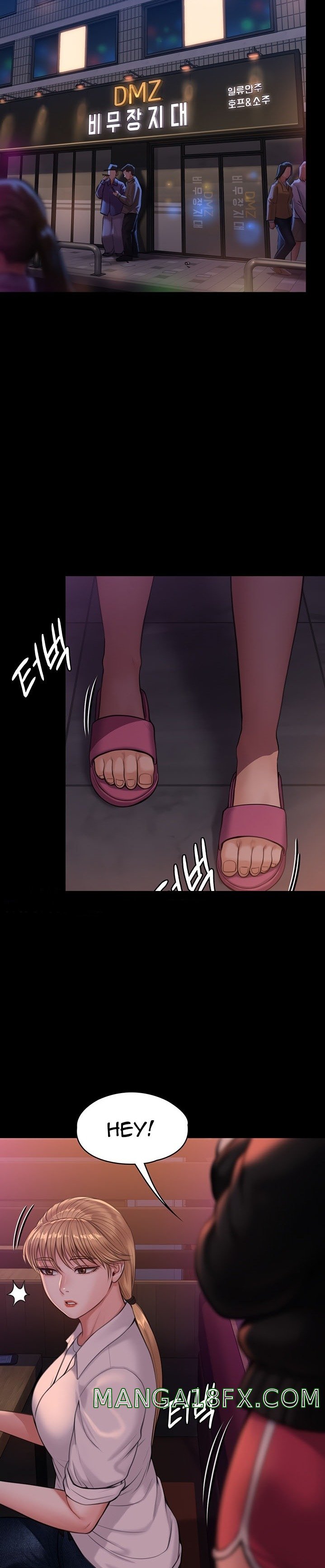 Queen Bee Raw Chapter 231 - Page 27