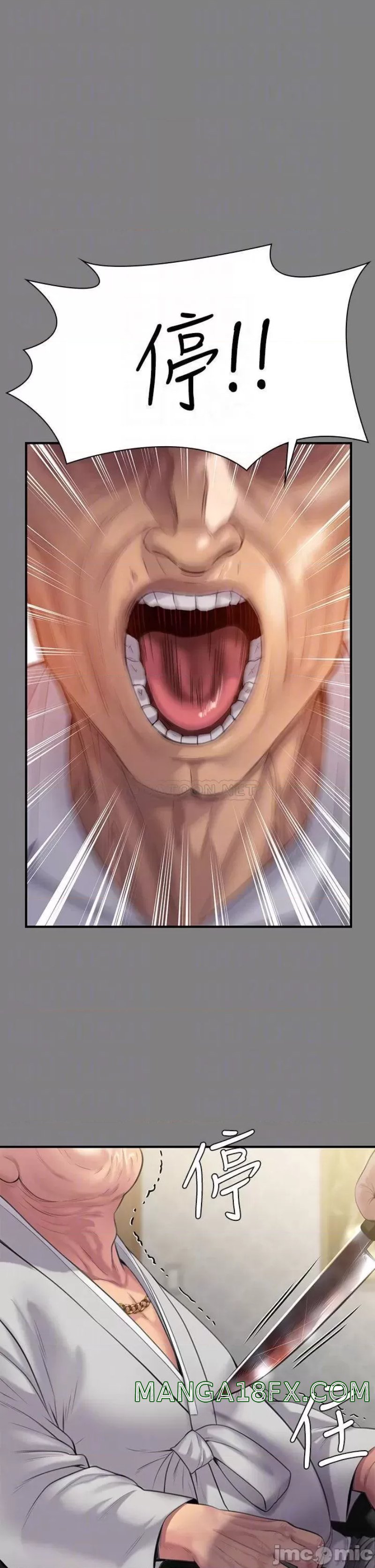 Queen Bee Raw Chapter 237 - Page 15