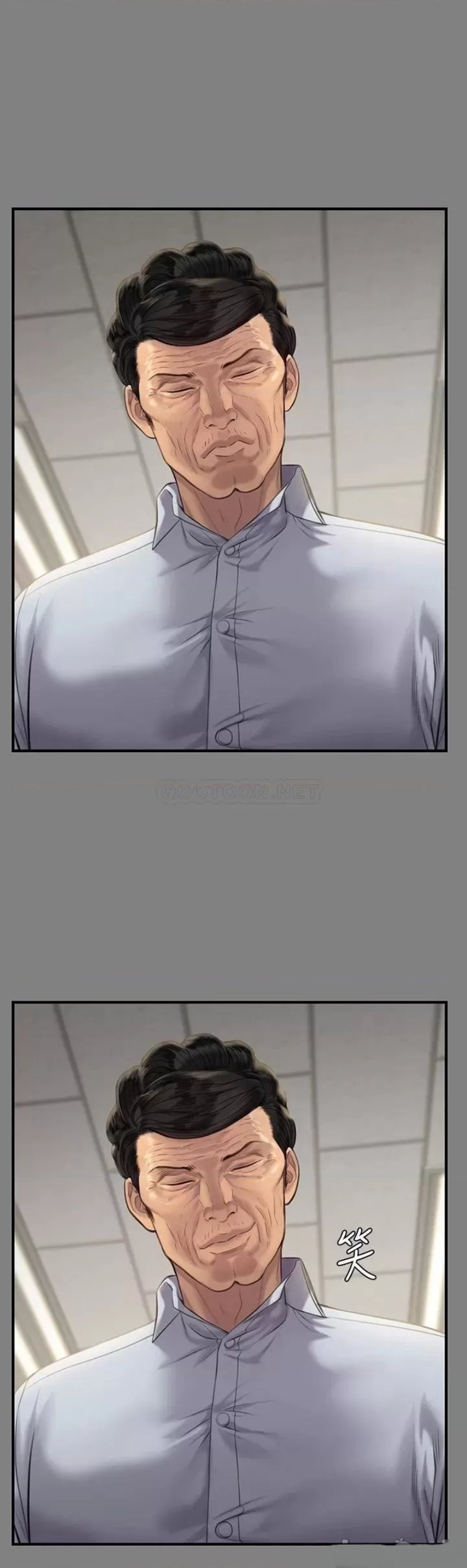 Queen Bee Raw Chapter 237 - Page 37