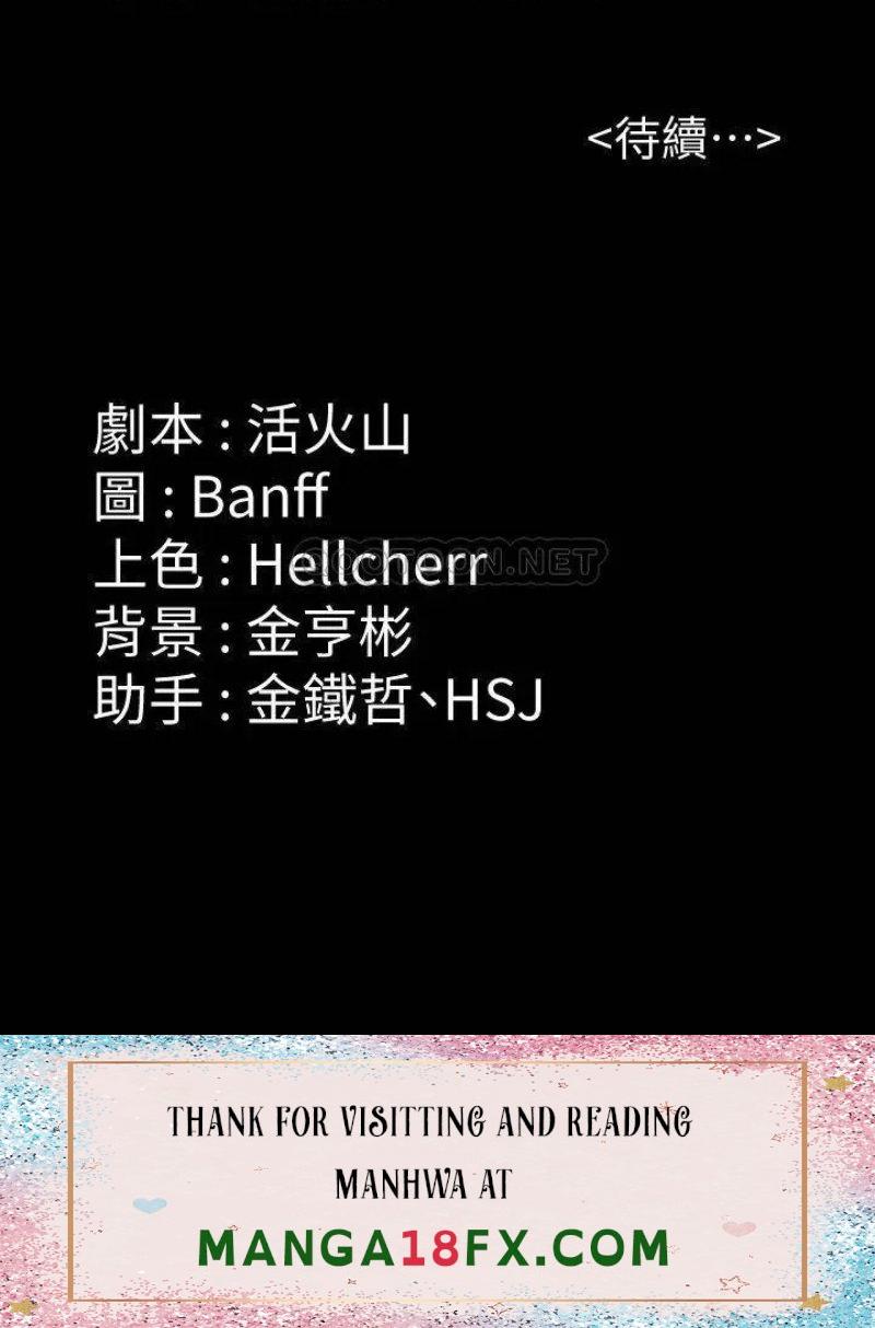 Queen Bee Raw Chapter 240 - Page 68