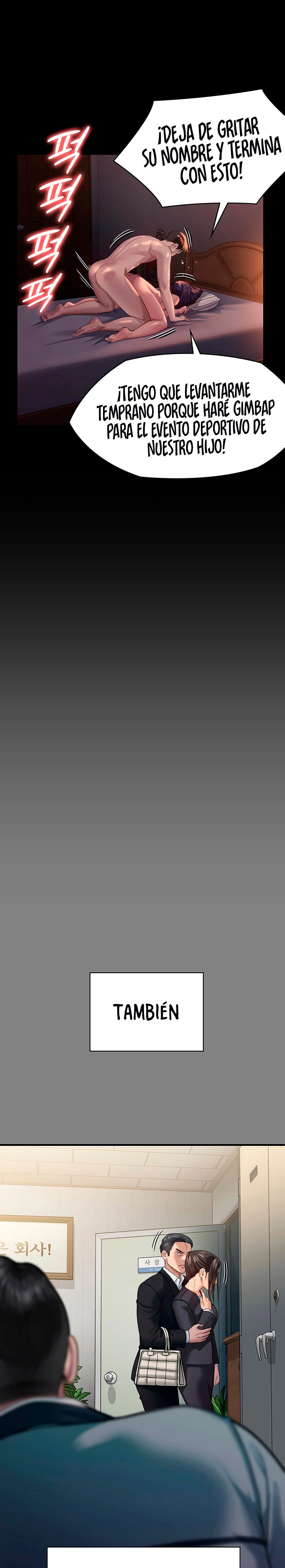 Queen Bee Raw Chapter 248 - Page 17