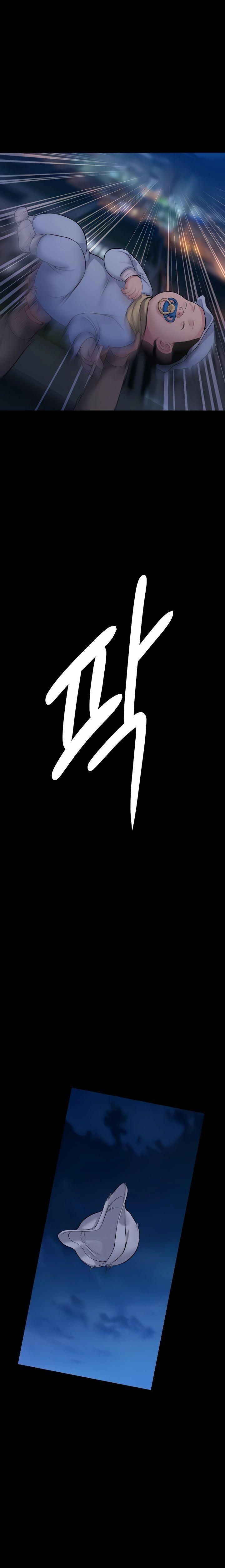 Queen Bee Raw Chapter 257 - Page 10