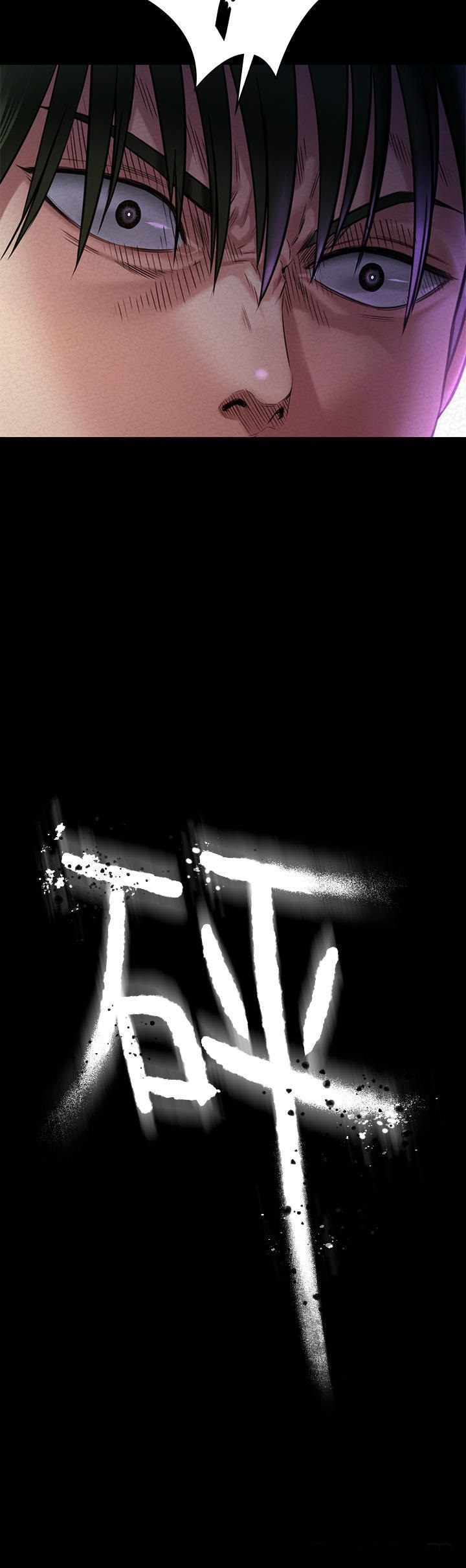 Queen Bee Raw Chapter 261 - Page 28